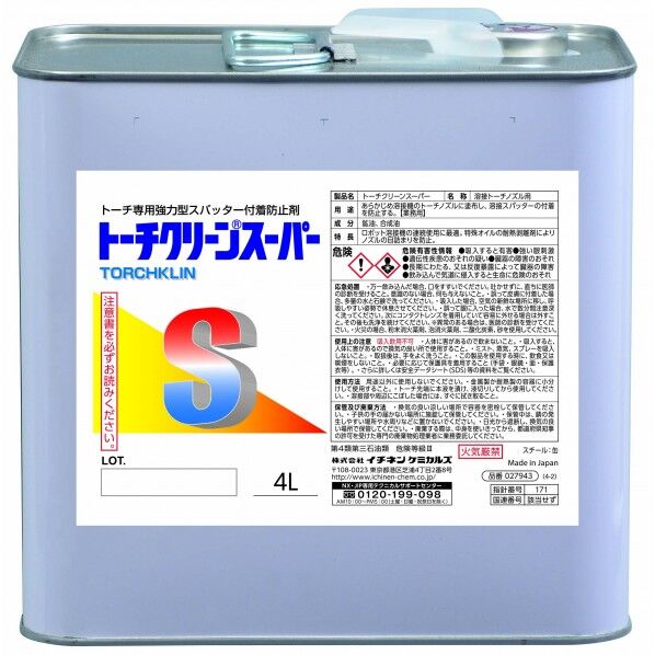 トーチクリン スーパー 淡黄色透明 4L 027943L 1点