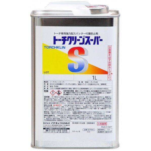 トーチクリン スーパー 淡黄色透明 1L 027946L 1点