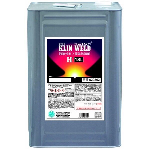 クリンウエルド H 黄色 18L 20362 1点