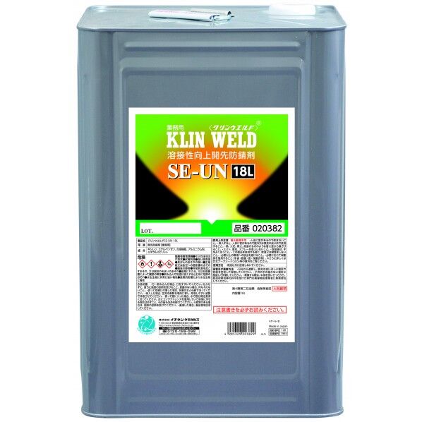 溶接関連 20382 1点