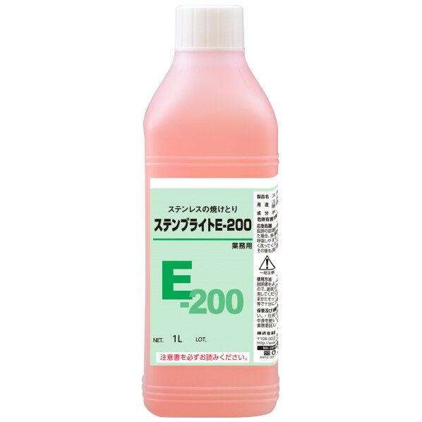溶接関連 026001 E-200 1L 1点