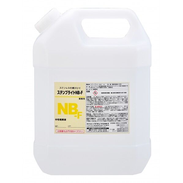 ステンブライト NB‐F 4L 26053 1点