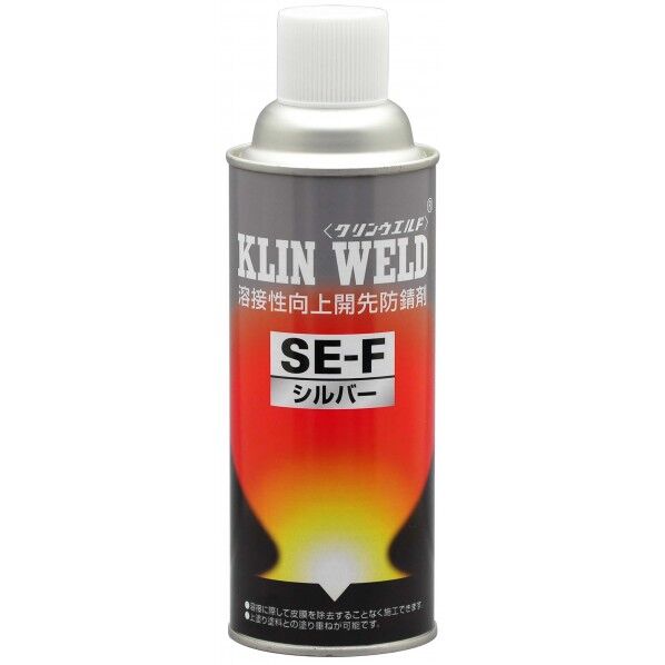 イチネンケミカルズ クリンウエルド SE‐F 420mL 銀 20355 1点