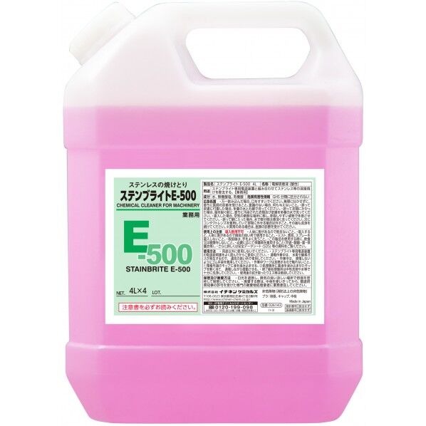 溶接関連 026143 E-500 4L 1点