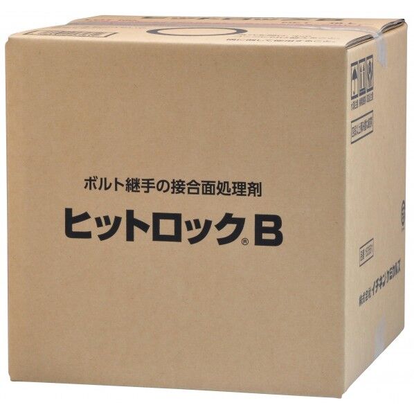 ヒットロック B 黄色 18L 153581 1点