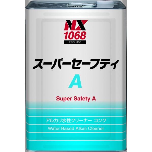 (スーパーセ-フティA 18L)