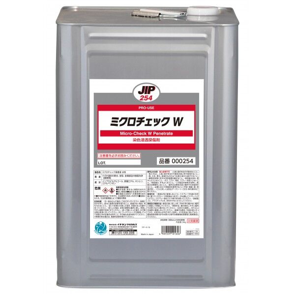 水性ミクロチェック アカ 赤 18L 254 1点