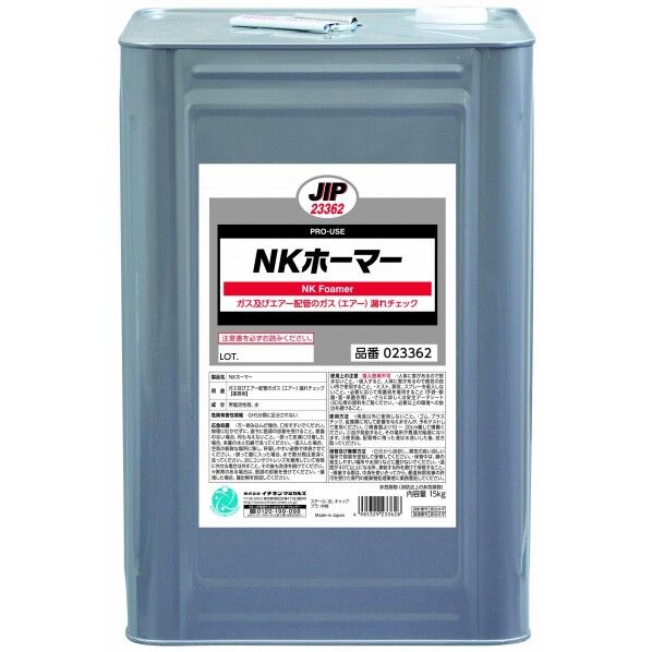 NKホーマー 微黄色透明 15Kg 23362 1点