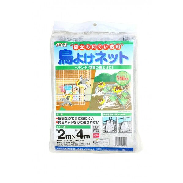 目立ちにくい透明鳥よけネット 2MX20M 1点