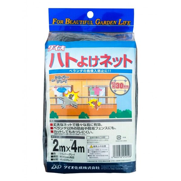 イノベックス ハトよけネット 2MX4M 1点