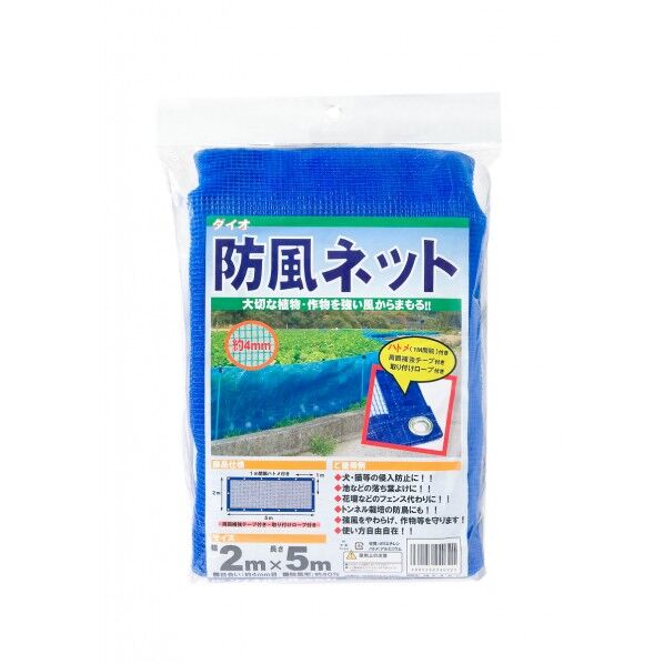 防風ネット4THR 1MX5M 1点