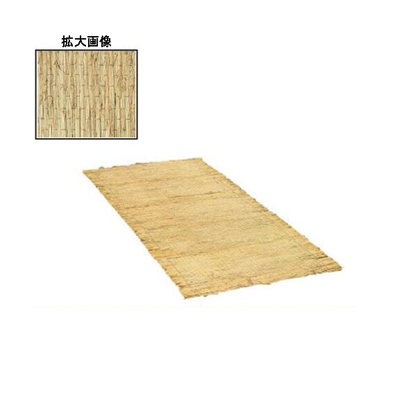 わらこも(一般) 25点