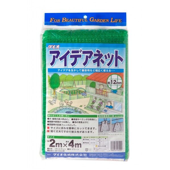 イノベックス アイデアネット 2MX4M-12mm ミドリ 1点