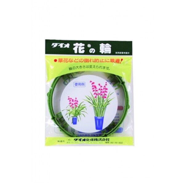 花の輪 1点