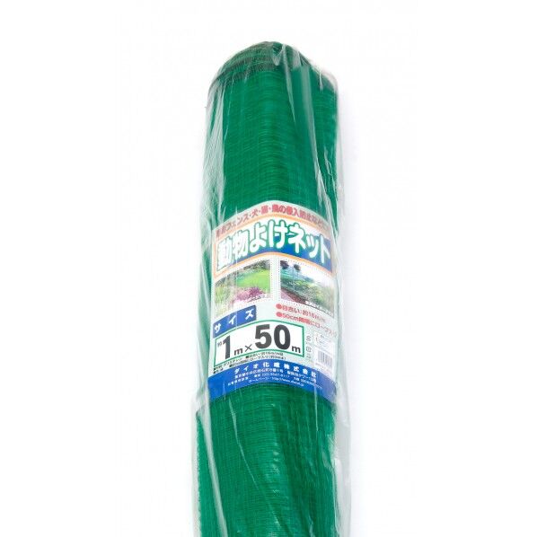 動物よけネット ミドリ 1MX20M 1点
