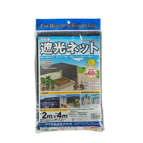 イノベックス ダイオネット810 2MX1M 1点...