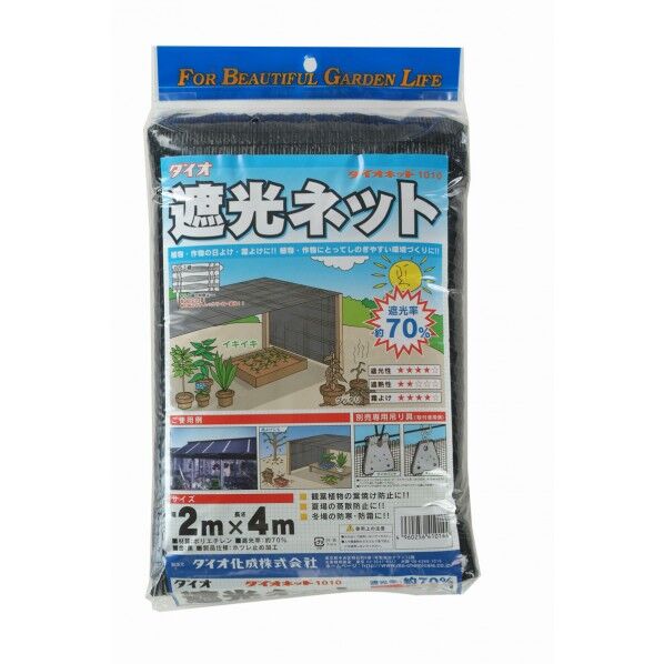 ダイオネット1010 2MX1M 1点