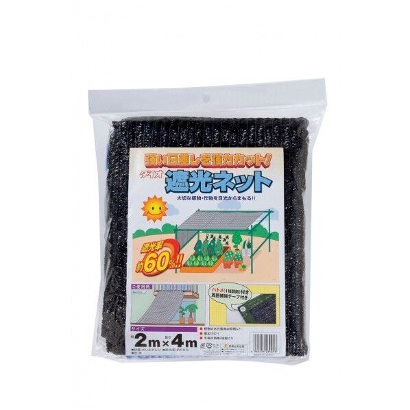 ラッセル遮光網75TH
