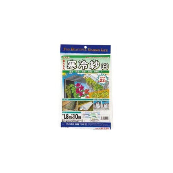 イノベックス 寒冷紗 1.8MX10M シロ 1点...