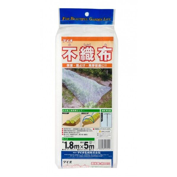 ダイオ不織布