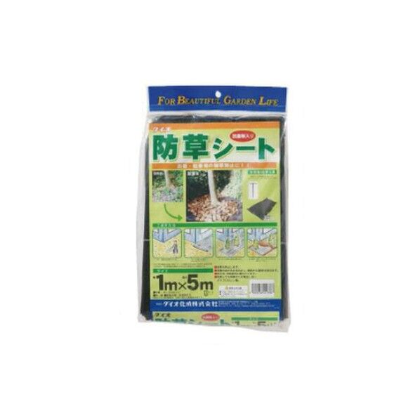 イノベックス 防草シート 1MX5M 1点