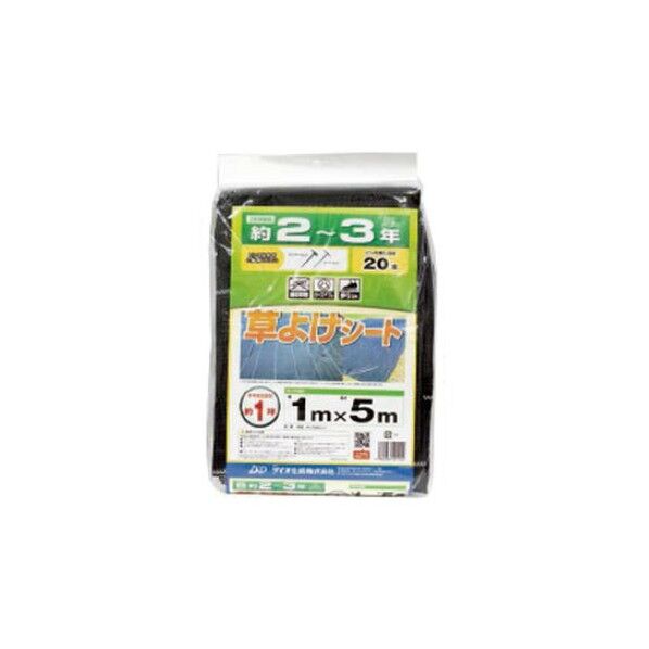 草よけシート 1MX5M 1点