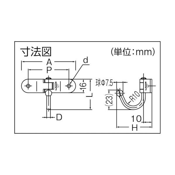 スガツネ工業ステンレスバタフライフックＴＺ（１１０－０２０－００９）