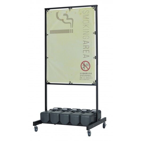 屋外移動式パーテーション H190cm