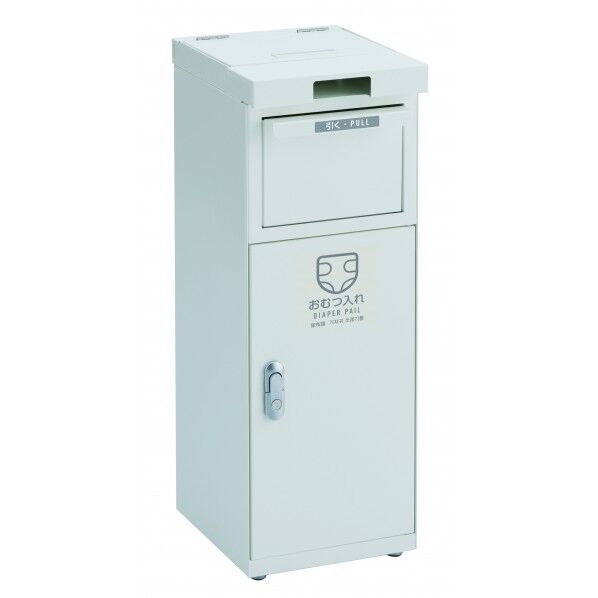 テラモト 荷物台付おむつ回収ごみ箱 オフホワイト DS-239-200-7 1台