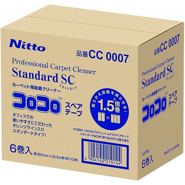 オフィスコロコロ スタンダードスペア160mm CC0007 CL6647660 6巻