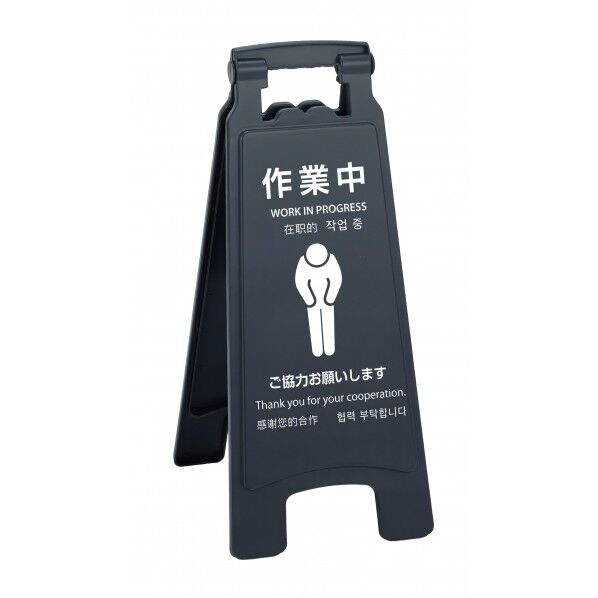 清掃プラパネルII グレー