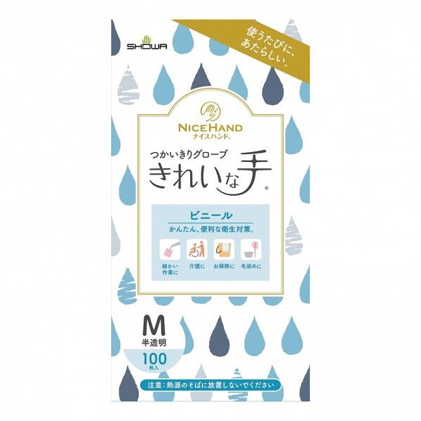 ナイスハンドきれいな手 M 半透明