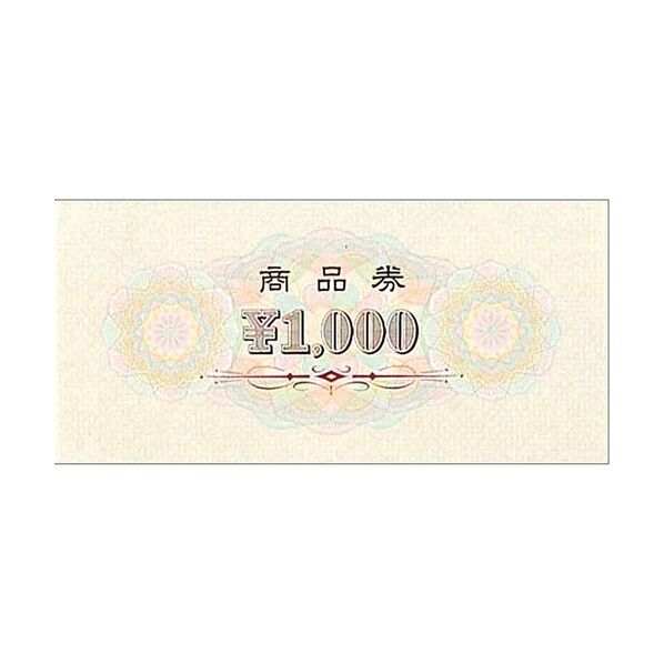 商品券 商品券 横書 ¥1000 裏字入 900313 9-313 100枚