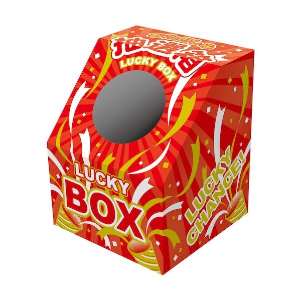 斜め型抽選箱 LUCKY BOX