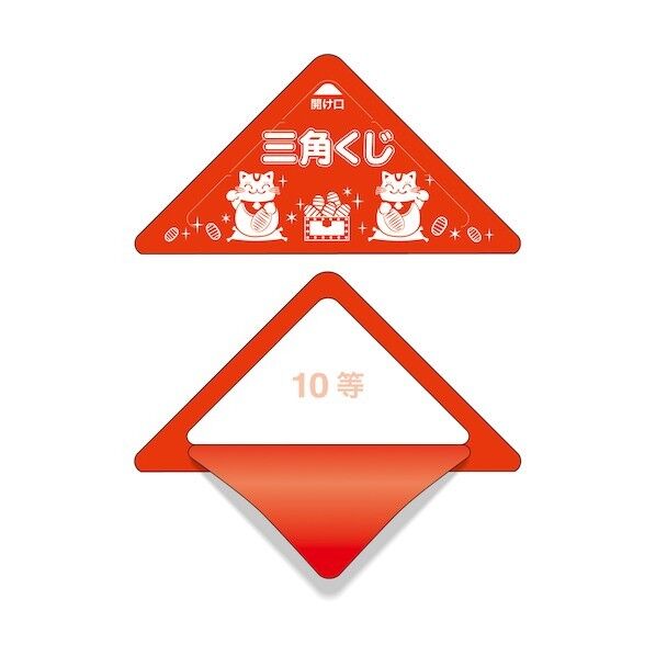 スッキリくじ 10等 5-750 10枚