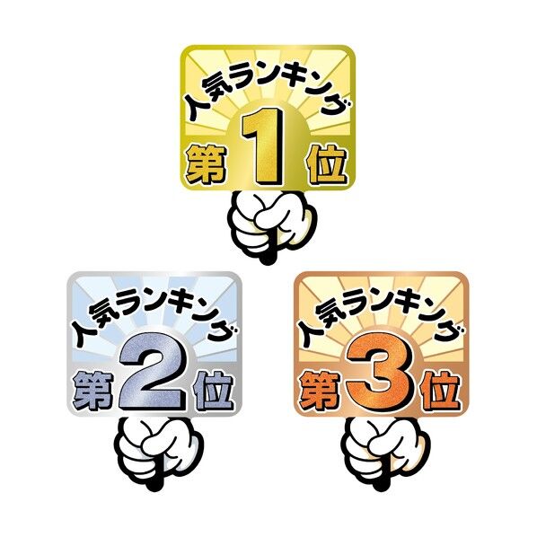 POP ランキングPOP プラカード 第1位~3位 1607551