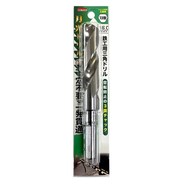 ビックツール 鉄工用 月光三角ドリル13型 ブリスターパック 18.0mm SG3KP13-18.0 1個