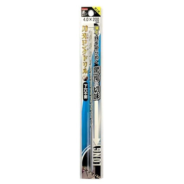 ビックツール 鉄工用 月光ロングストレートドリル ブリスターパック 4.0mm×200 SGLP4.0-200 1個