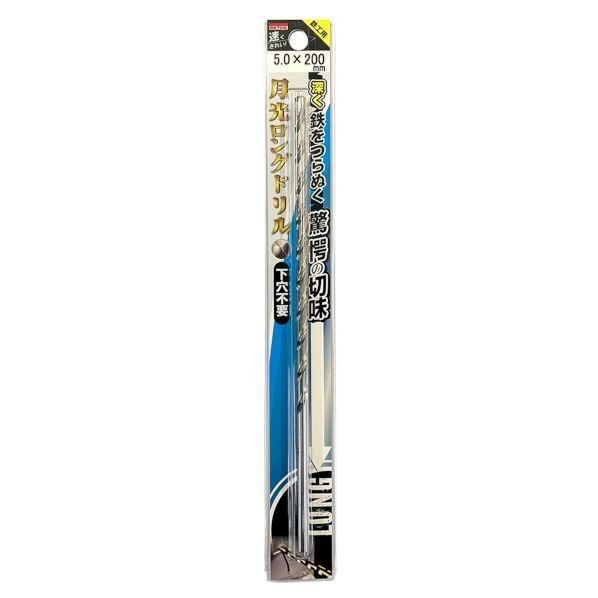 ビックツール 鉄工用 月光ロングストレートドリル ブリスターパック 5.0mm×200 SGLP5.0-200 1個