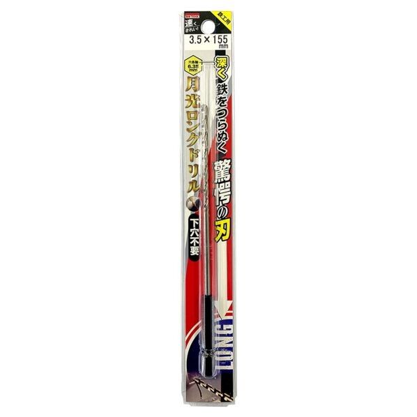 ビックツール 鉄工用 六角軸月光ロングドリル ブリスターパック 3.5mm×155 6SGLP3.5-155 1個