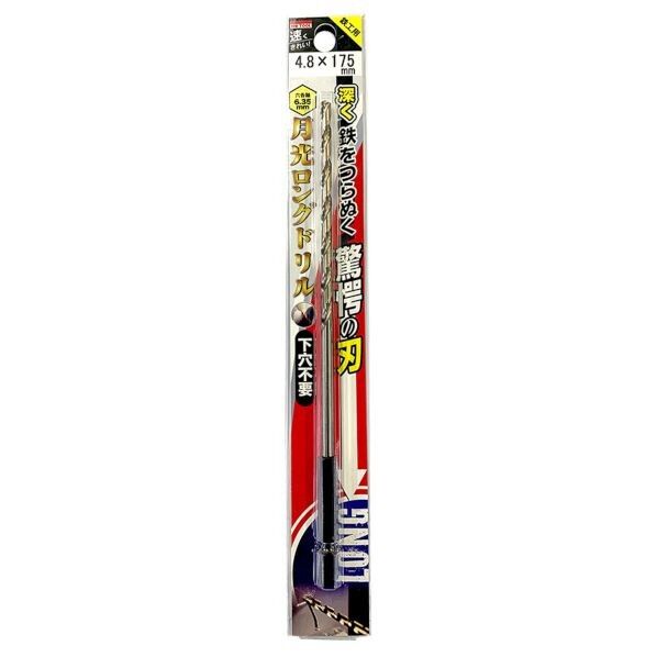 鉄工用 六角軸月光ロングドリル ブリスターパック