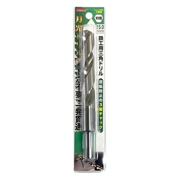 ビックツール 鉄工用 月光三角ドリル10型 ブリスターパック 15.0mm SG3KP10-15.0 1個