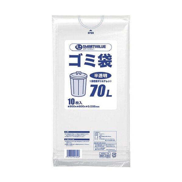 ゴミ袋 LDD半透明 70L N209J-70P (886640) N209J-70P 200枚