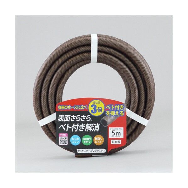 三洋 アドバンスホース 15x20 カット5m NBA-1520L 5BR 1個