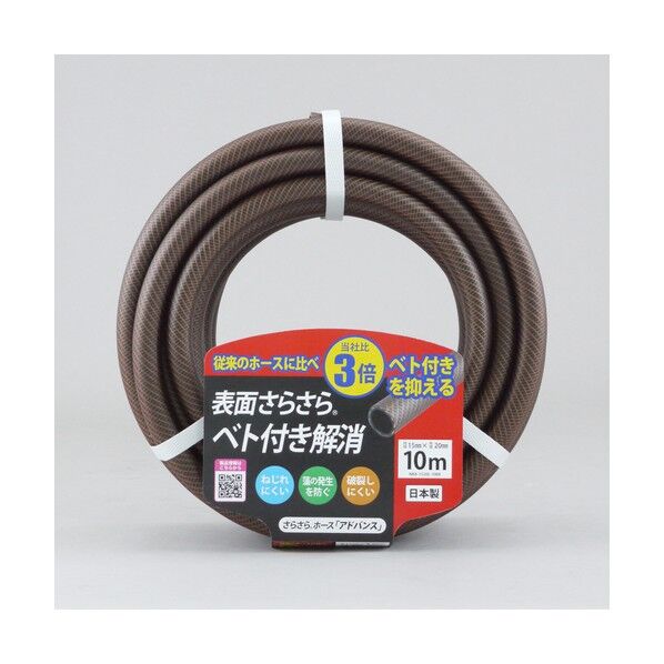三洋 アドバンスホース 15x20 カット10m NBA-1520L 10BR 1個