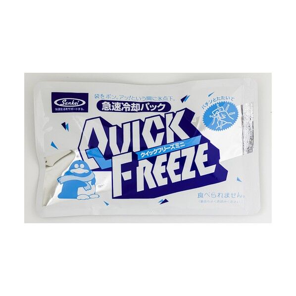 クイックフリーズ ミニ 25℃ 15分 1個