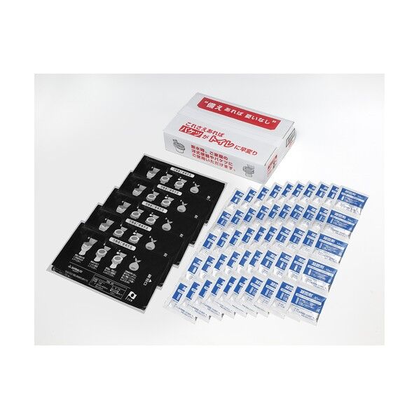 防災用トイレ袋 凝固剤8×8.5cm 汚物袋50×65cm R-48 50個