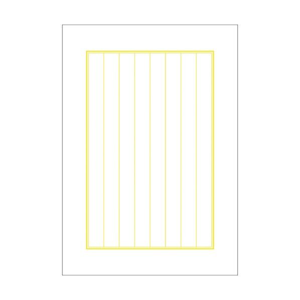 辞令用紙 辞令用紙 縦書用 900400