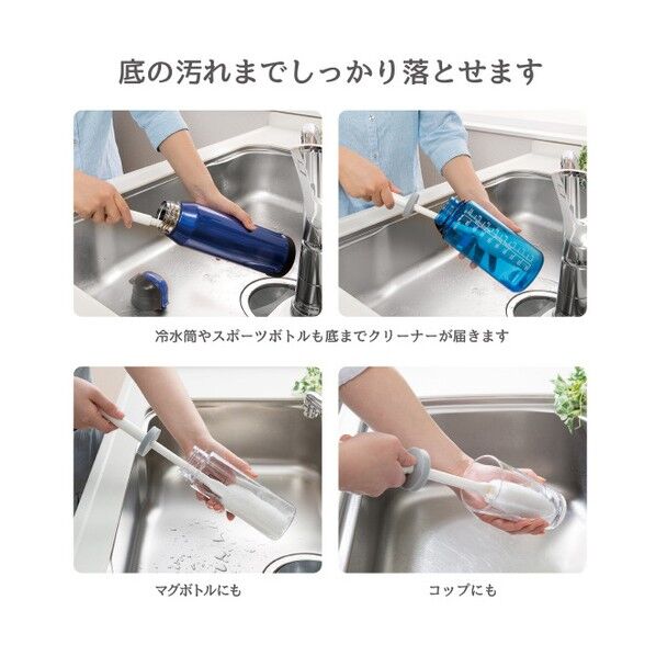 サンコー びっくりステンボトル洗い BH-20 1点