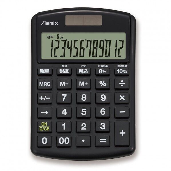 電卓 軽減税率電卓抗菌タイプ ブラック C1250BK 1個...